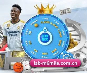 lab-m6mile.com.cn APP 深度功能